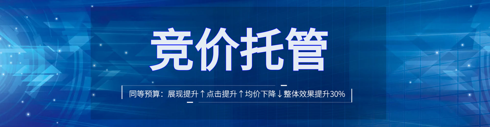 上城百度推广价格