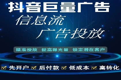 信息流广告公司案例解析：跨渠道广告整合营销