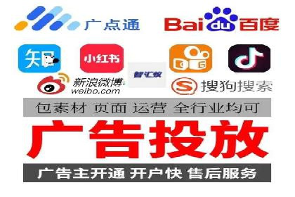 案例解析：网络推广竞价如何助力企业快速发展