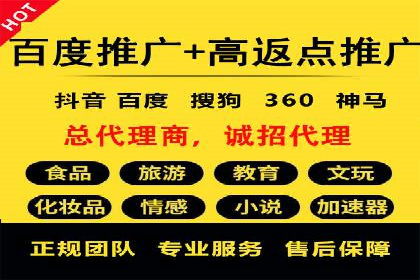 传统零售业充值返点策略的转型与升级