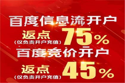 信息流广告代理案例深度剖析