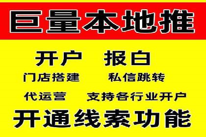 百度信息流广告投放技巧：实战案例分析